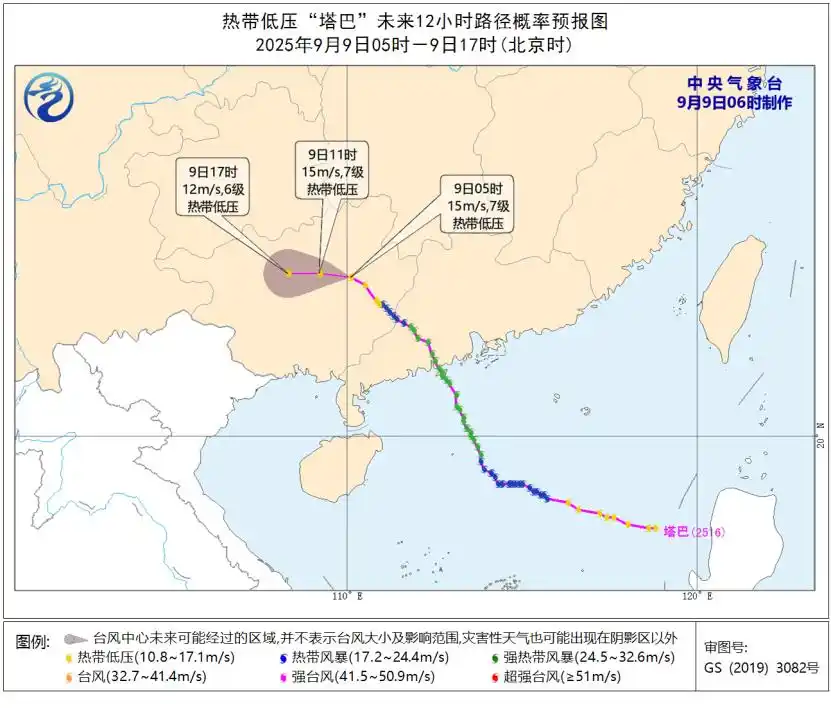 台风“塔巴”强度削弱，，，，，但风雨影响仍在，，，，，请合理安排物流妄想！