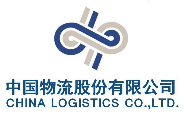 央企物流阵营五合一重组，，，，，，，将再造一家物流巨无霸
