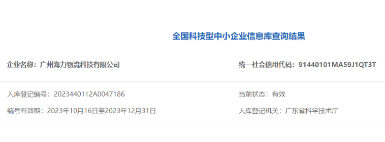 英亚国际·(中国)集团