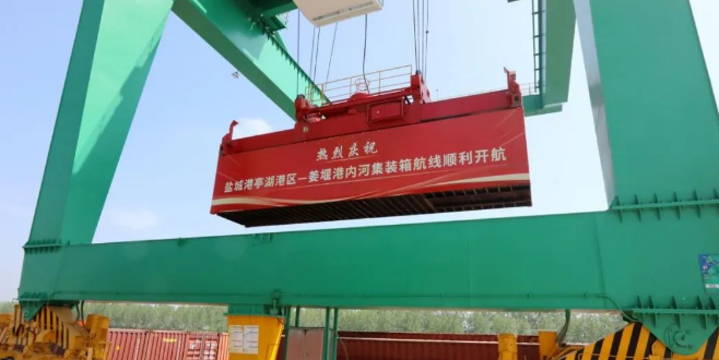 英亚国际·(中国)集团