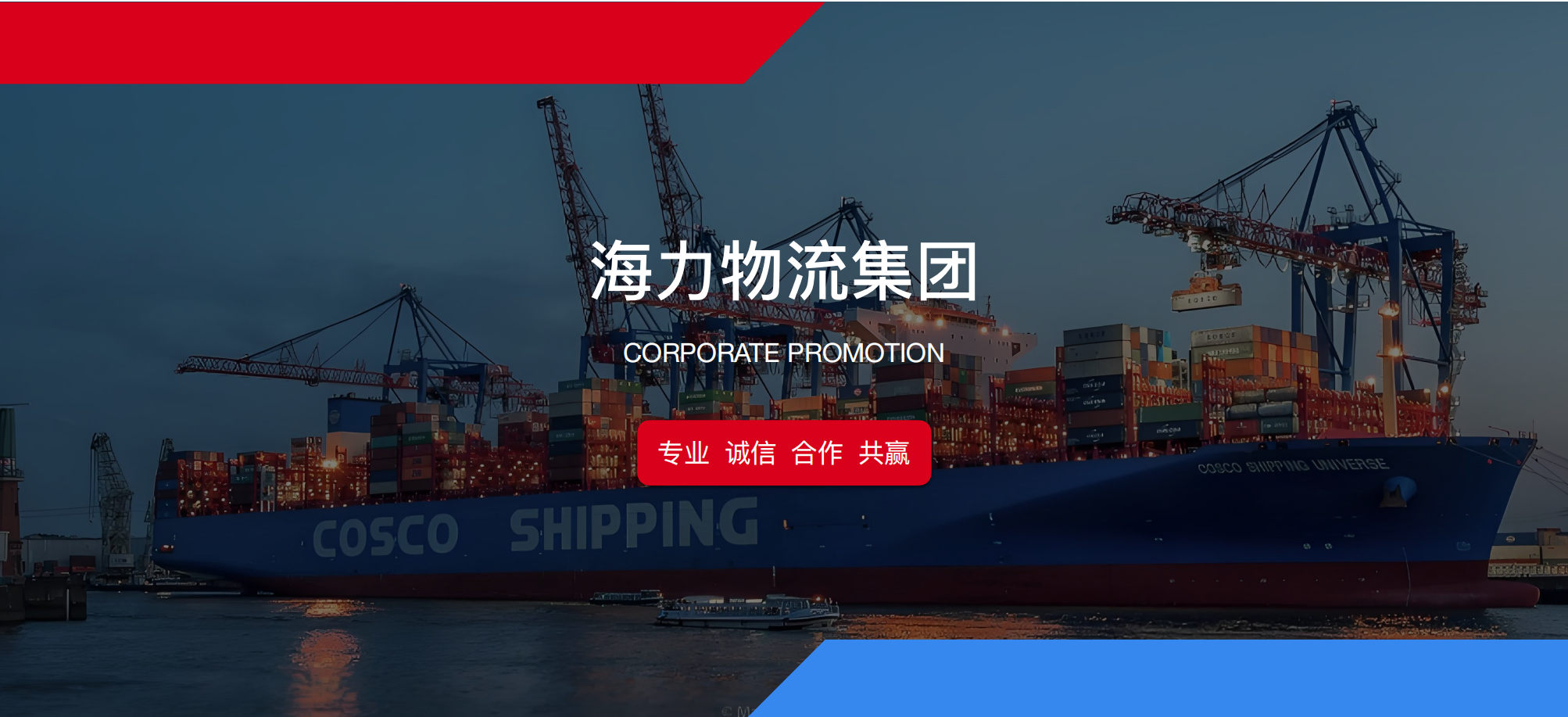 英亚国际·(中国)集团