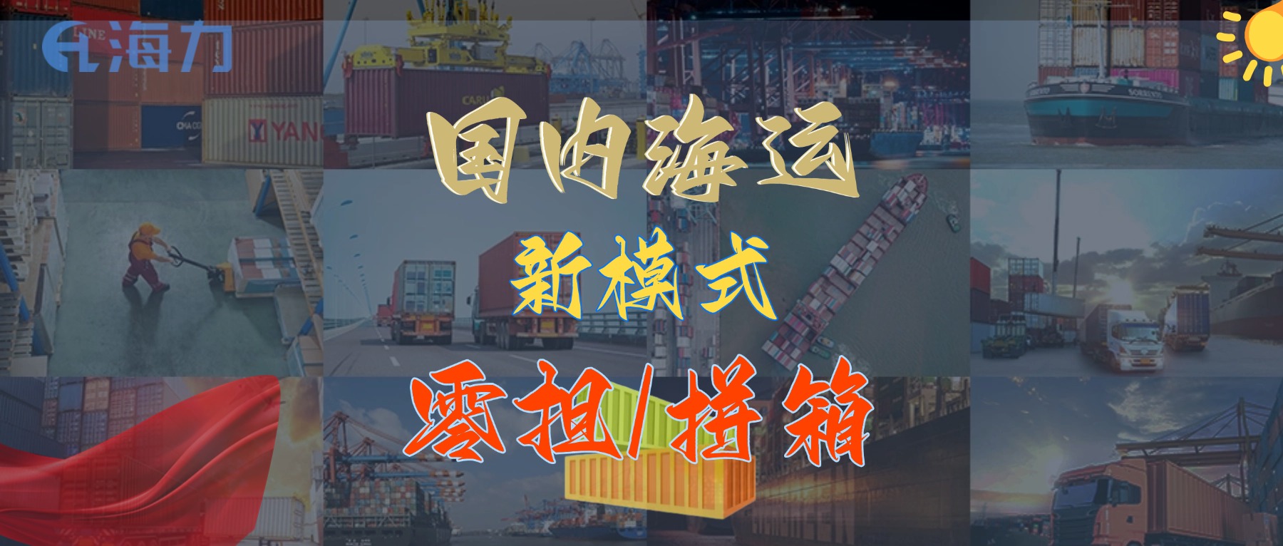 英亚国际·(中国)集团
