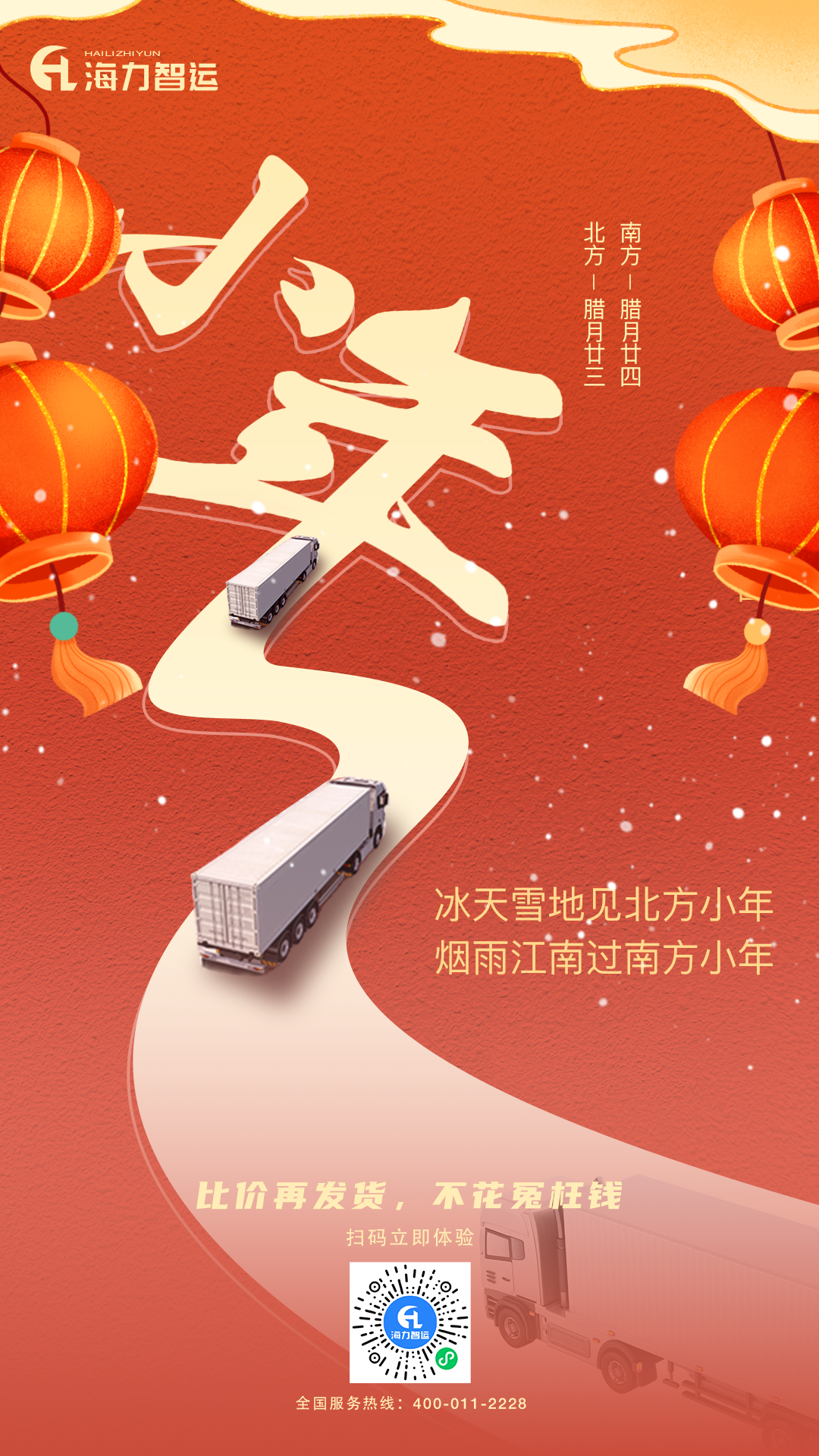 英亚国际·(中国)集团