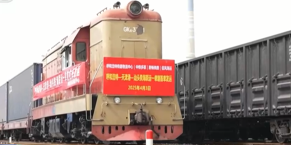 英亚国际·(中国)集团